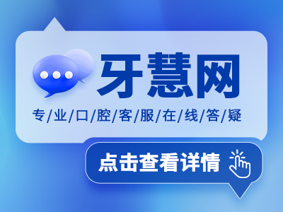 沿河种植牙专家排名前五公布！佳美口腔杨琴、朗朗口腔罗旭峰等医生当地口碑很好！