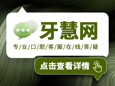 福州本地种牙排名最好的口腔医院，福州斯麦宁口腔门诊部实力也不错~