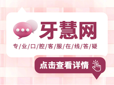 北京牙齿正畸较好的医院哪家好？橡果凭实力入围