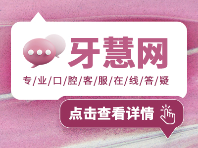 兰州维多丽亚整形口腔科怎么样？内附科室信息与医生名单