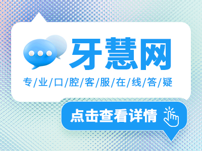 兰州种植牙专业实力医生排名出炉！皓亚口腔的高天、林捷医生上榜二、三名！