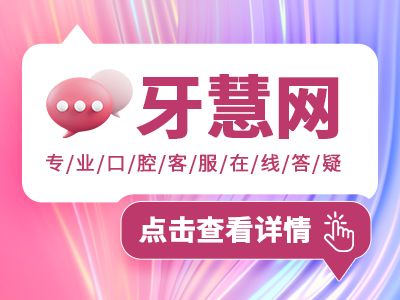 巩新科医生怎么样？医生个人资料及案例公布