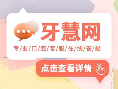 昆明蓝橙口腔医院怎么样？附医生信息与2023价格表
